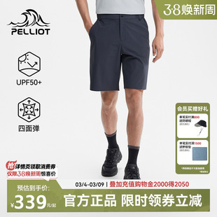 伯希和短裤男款夏裤子新款攀岩运动运动裤徒步防泼水登山休闲裤