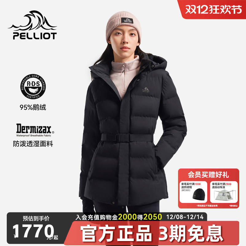 伯希和收腰羽绒服女800蓬鹅绒