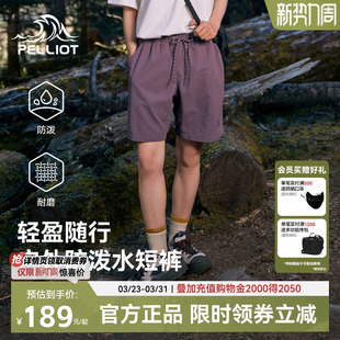 子宽松休闲男轻量透气运动裤 裤 跑步 女跑步专用美式 伯希和运动短裤