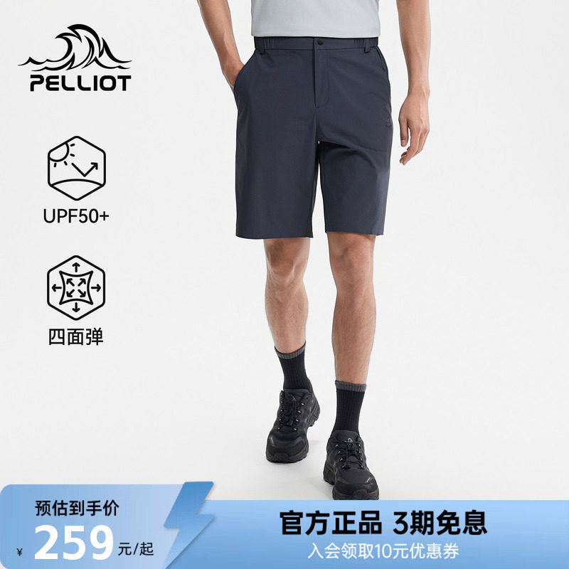 短裤男款休闲登山运动休闲裤新款图片