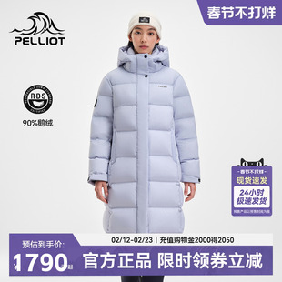 【极光MAX】伯希和户外长款连帽羽绒服女款700蓬鹅绒服保暖外套男