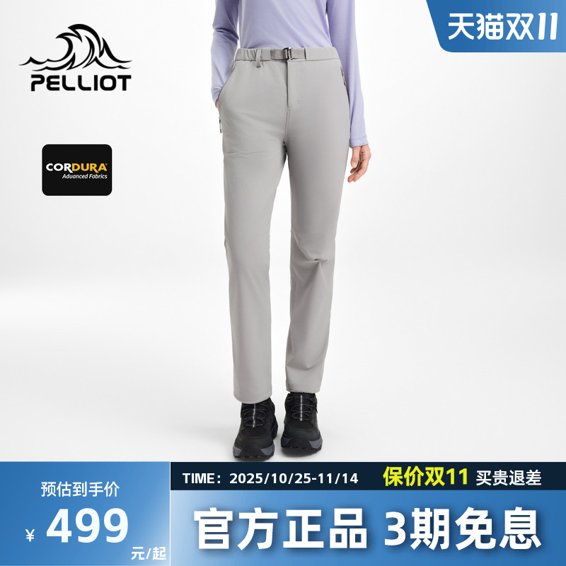 伯希和户外软壳休闲裤女