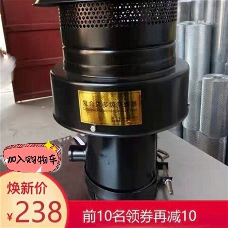 临工龙工柳工50装载机K319k2640 350空滤总成防雨帽空气滤清器