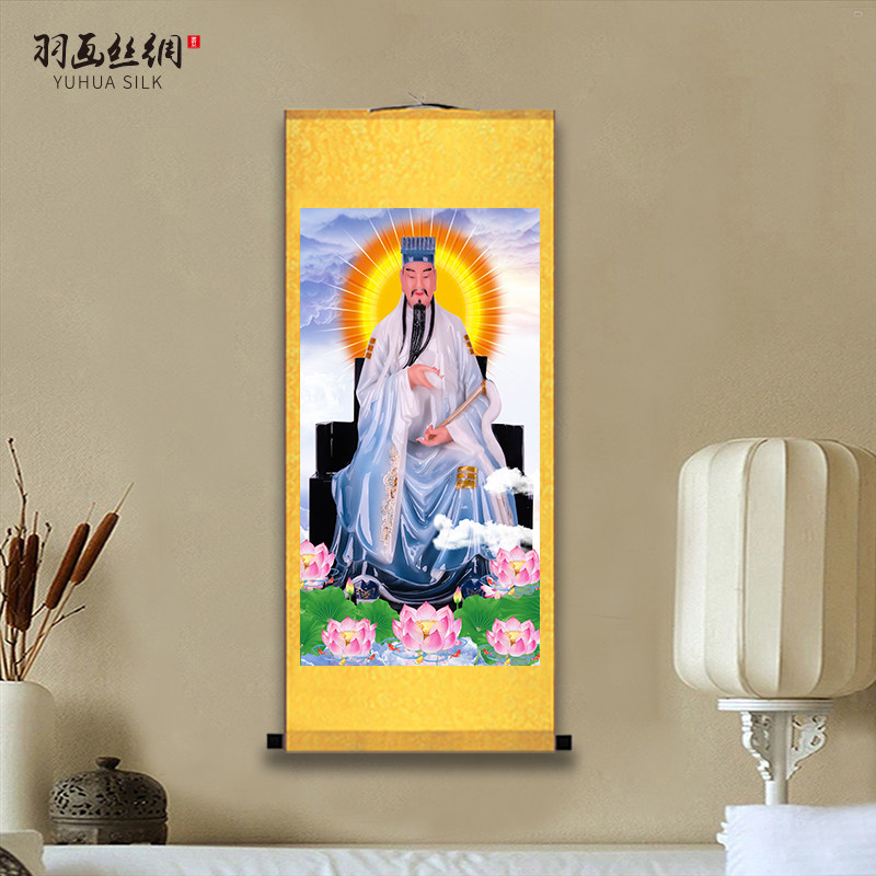 吕祖吕纯阳画像挂画八仙过海吕洞宾卷轴画客厅玄关农村堂屋装饰画