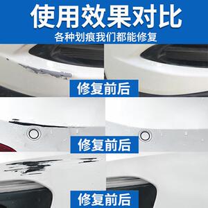 北京现代瑞纳喷漆罐优雅白星辉银汽车漆修复流沙金补漆笔极地白色