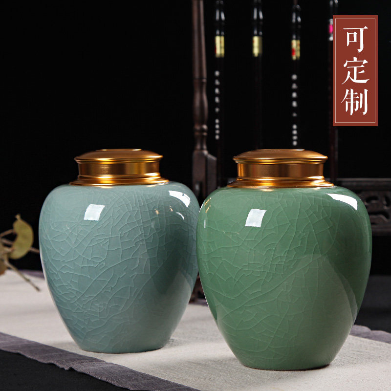 龙泉御茗青瓷茶具茶叶罐陶瓷密封金属盖茶罐家用大号茶叶包装礼盒