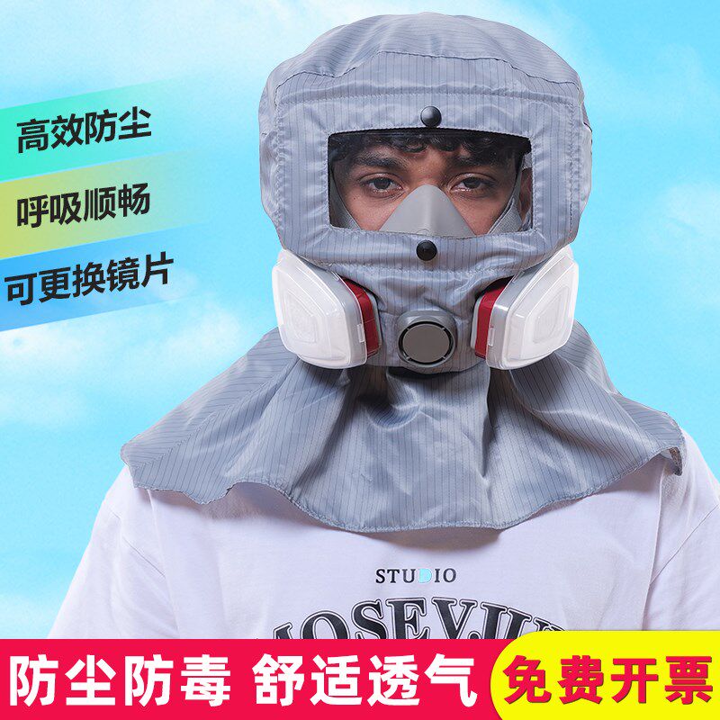 6200防毒头罩透气防尘全面防护喷漆打磨防粉尘全面具自吸过滤面罩