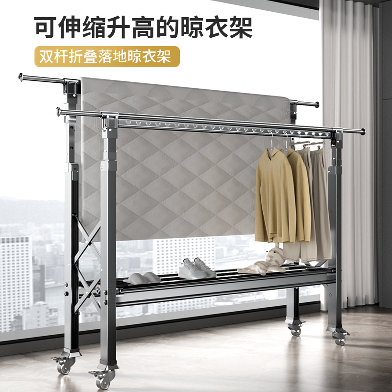 铝合金双杆式落地晾衣架折叠室内家用阳台凉衣架伸缩晾衣杆晒衣架