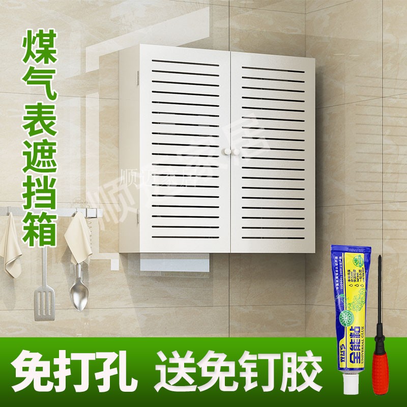 表遮挡箱装饰水管遮挡柜装饰柜免打孔热水器管道遮挡箱