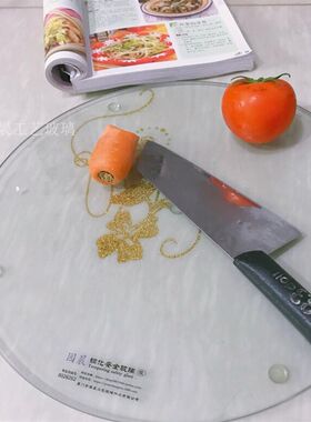 无菌钢化玻璃砧板易清洗/儿童辅食切板/面包水果菜板垫板案板定制