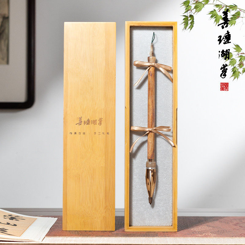善琏湖笔 知雨前得青山 海南黄花梨毛笔书法专用初学者文房四宝湖