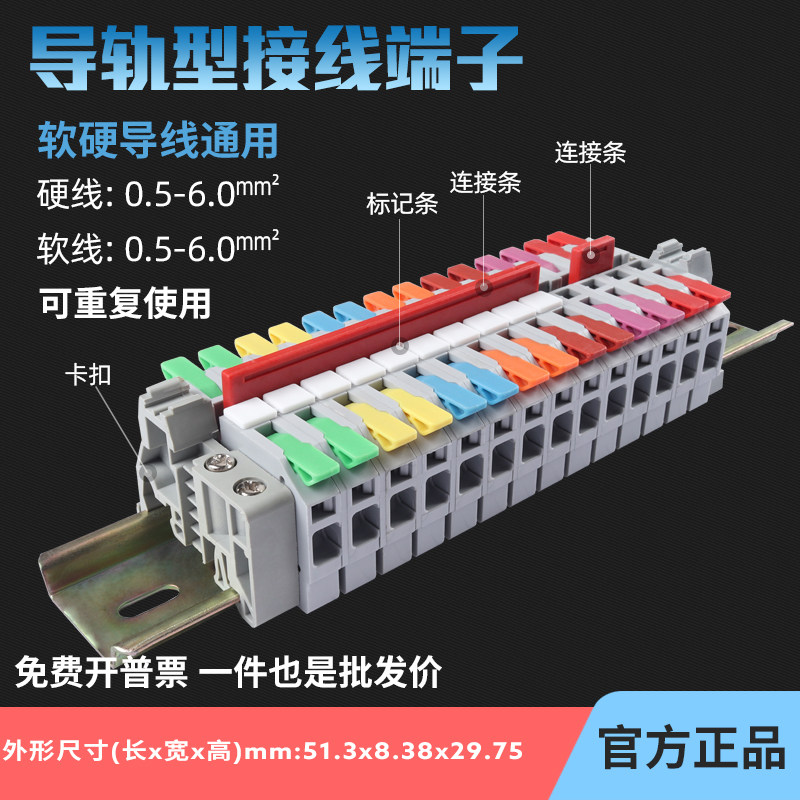LT-6紫铜6平方电工家装快速接线端子一进一出大功率可随意拼接,电子/电工,接线端子,淘宝优惠券,粉丝福利购,淘宝优惠卷