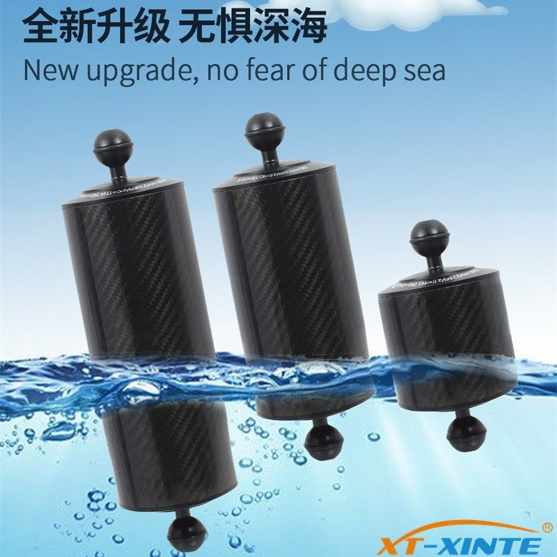 馨特 潜水浮力臂碳纤直径80一英寸双球头灯臂水下防水壳摄影支架