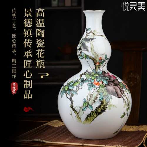 中式粉彩薄胎葫芦陶瓷花瓶客厅插花玄关酒柜博古架瓷器装饰品摆设