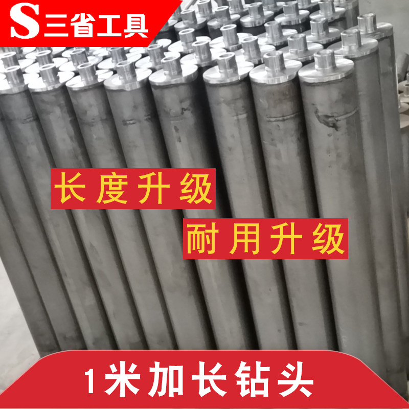 一米加长水钻头锋利耐用金刚石开孔器专钻钢筋混凝土蓝光纯钴钻头