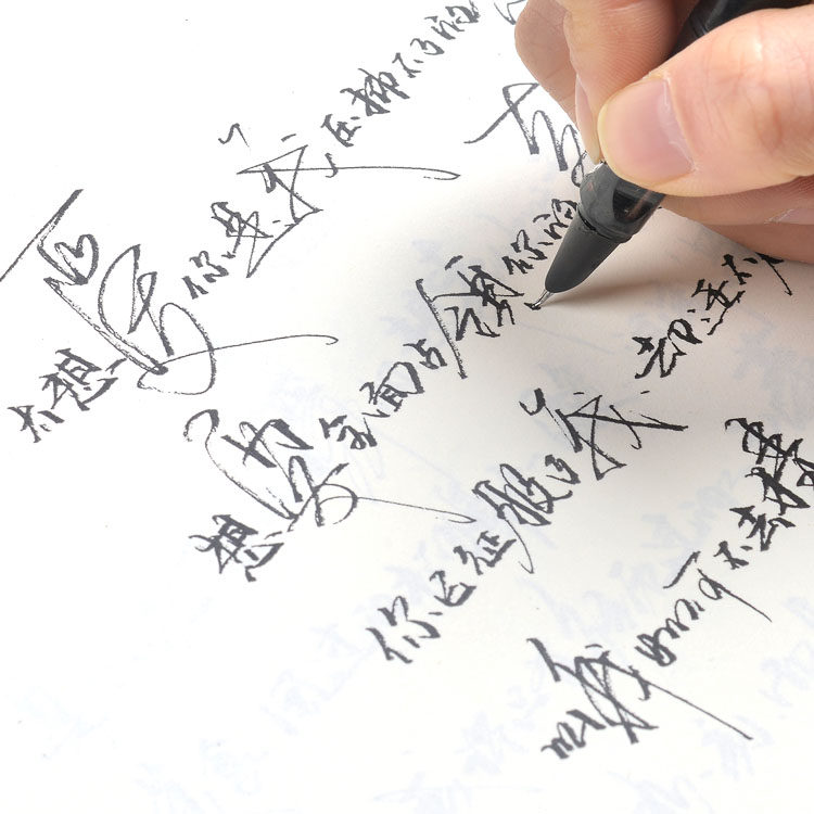 昭亭轩陈研字帖练字纸行书手写男生女生字体漂亮练字美工笔硬笔书