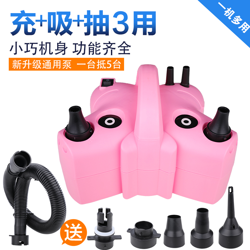 电动气球打气筒自动充气泵气柱袋充气泵便携式自动双孔出气打气机