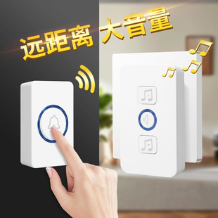 门铃家用无线门器玲呼叫器铃遥控超远距离电子入户铃铛无限门玲