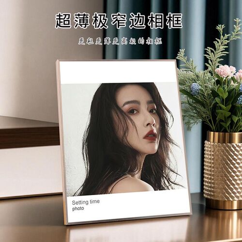 来图定制照片打印加相框摆台高级感婚纱照全家福艺术照窄边桌摆件