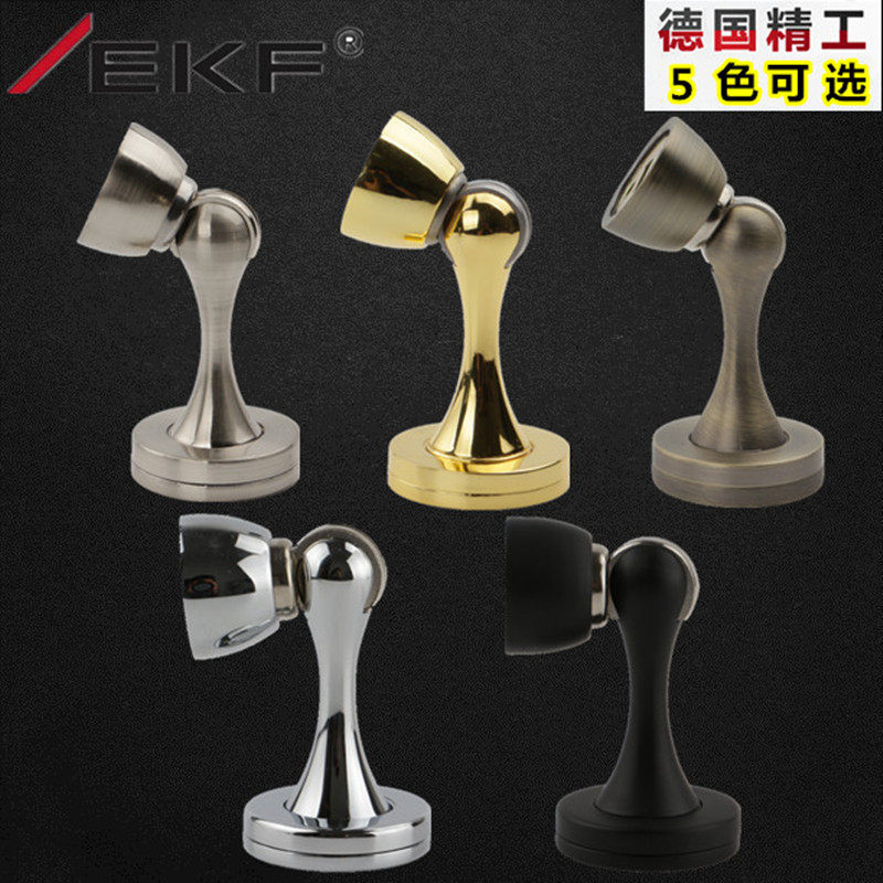 德国EKF门吸强磁墙吸地吸亮金青古铜门碰门挡防撞器墙地两用门吸
