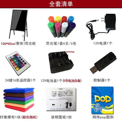 led手写荧光板电子广告板版菜单牌发光黑板灯箱显示屏留言板宣传