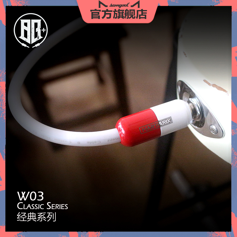 samgool吉他连接线Martaarix乐器降噪音频电箱贝斯演出效果器录响