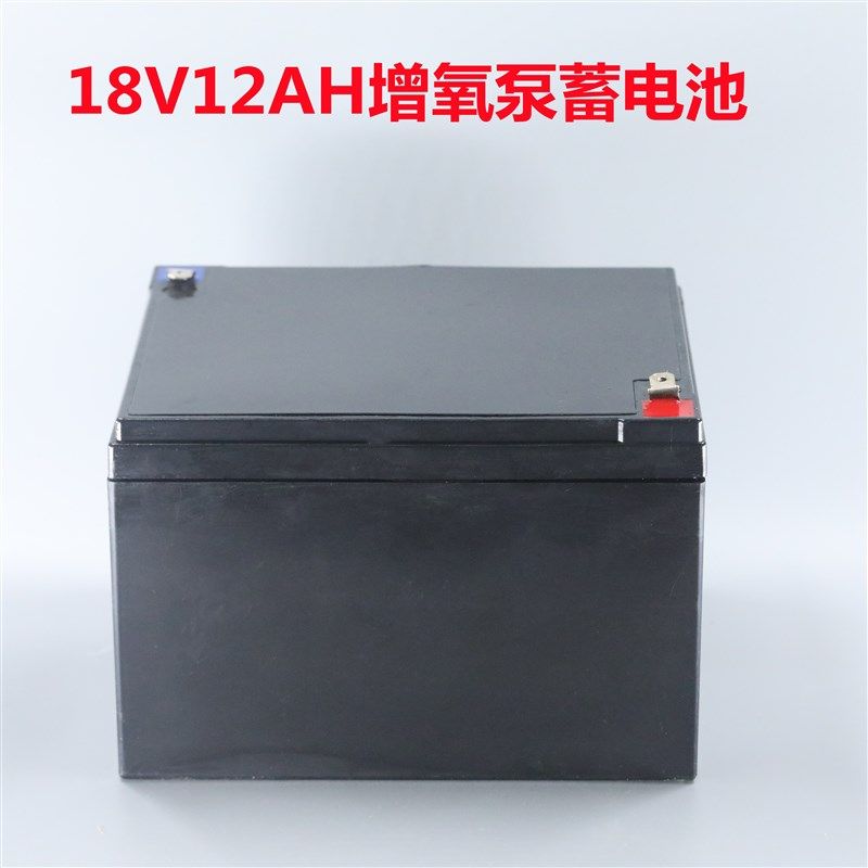赛尔增氧机配件S-80B增氧泵专用亚胶免维护蓄12V18V24V蓄电池