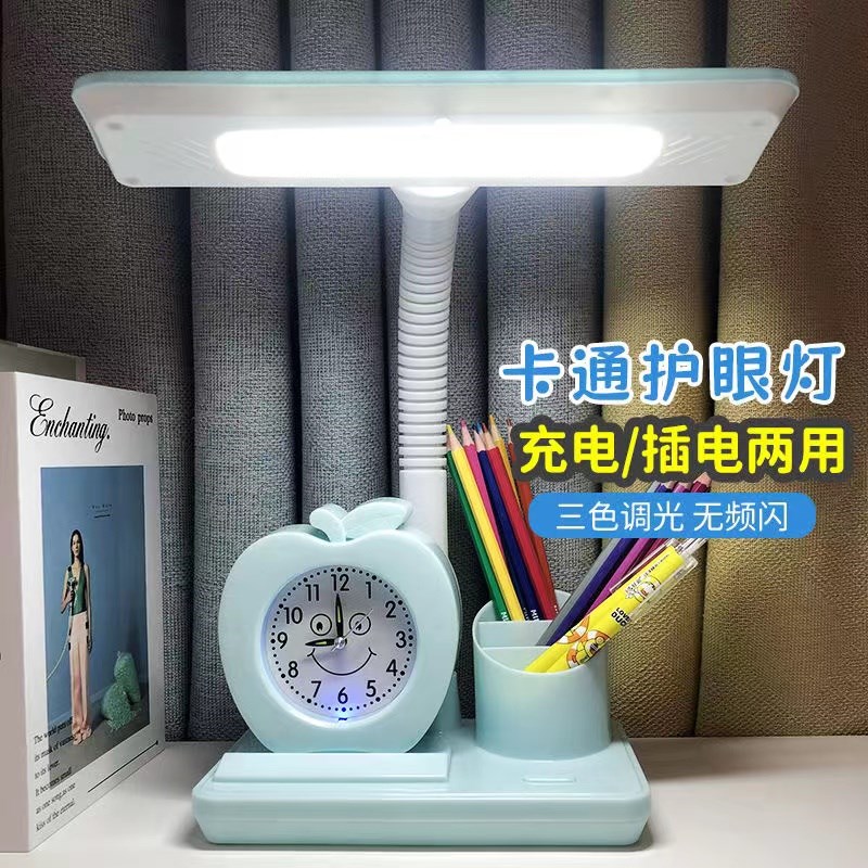 儿童led台灯学习专用护眼床头阅读闹钟笔筒静音秒针夜灯学生桌灯