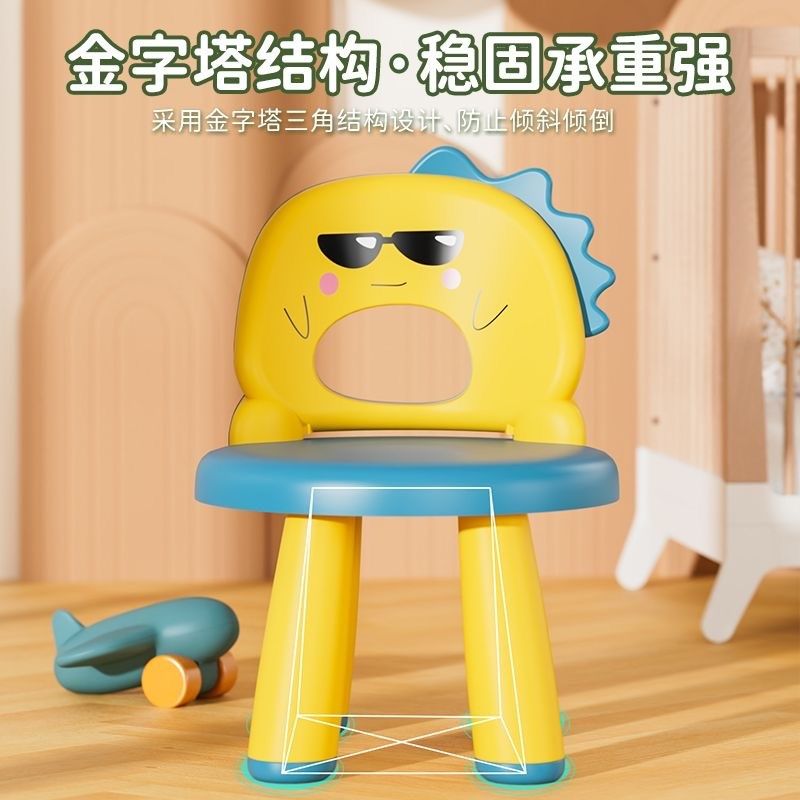 儿童恐龙椅子卡通防滑餐桌椅宝宝吃饭家用幼儿园可爱小板凳靠背椅