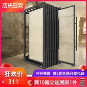瓷砖展示架抽拉 前后移门木门铝扣板推拉陶瓷样品石材大板落地式