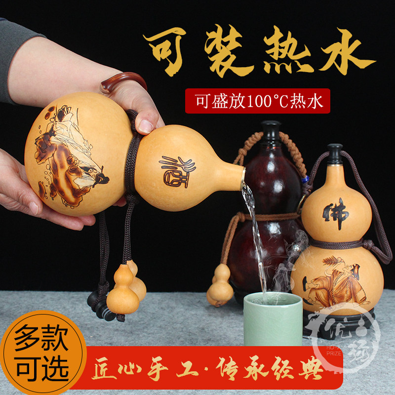 仿古酒葫芦可装热水 天然开口大号酒壶摆件 挂件两用济公款二斤装