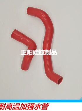 雪佛兰科鲁兹1.6T 别克英朗1.6T 水箱水管 上下水管硅胶管耐高温