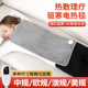 热敷理疗加热垫护腰暖宫办公室小电热毯腰部加热毯背部高温电热毯