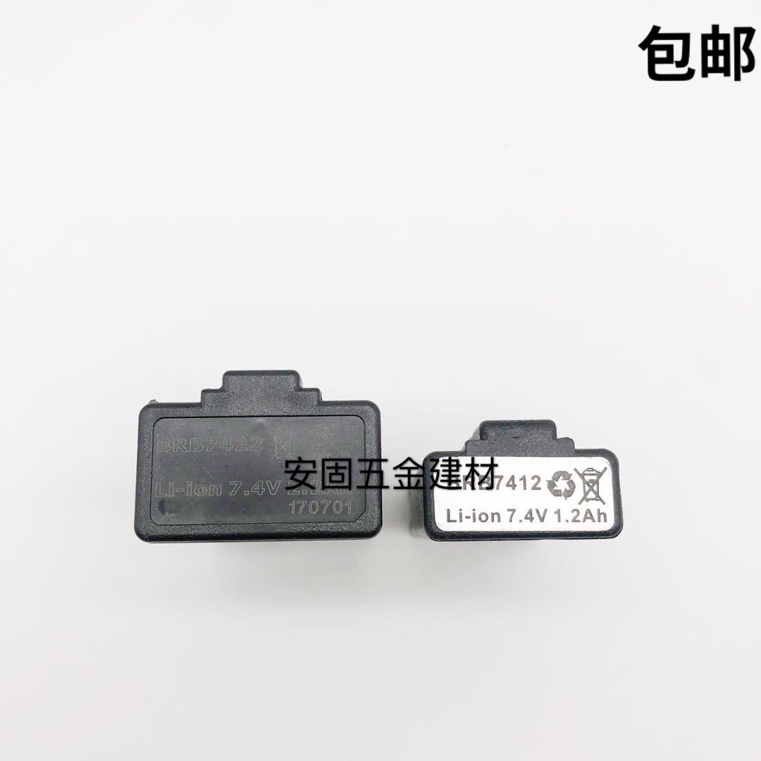 南山 可夫里 瓦斯器配件 连发燃气射钉器电池DC7.4V 1.2Ah GCN40