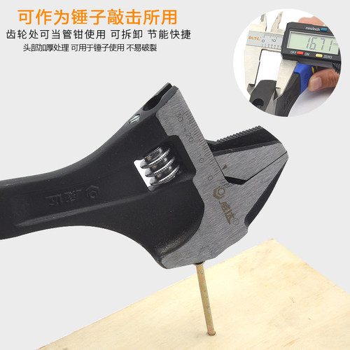 威达多功能两用嘴锤式胶柄活扳手锤式活扳手锤板子五金工具活扳手