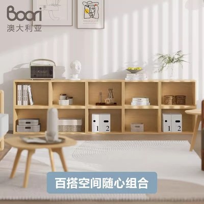 Boori组合柜Modular系列自由组合置物柜客厅书房储物柜书柜