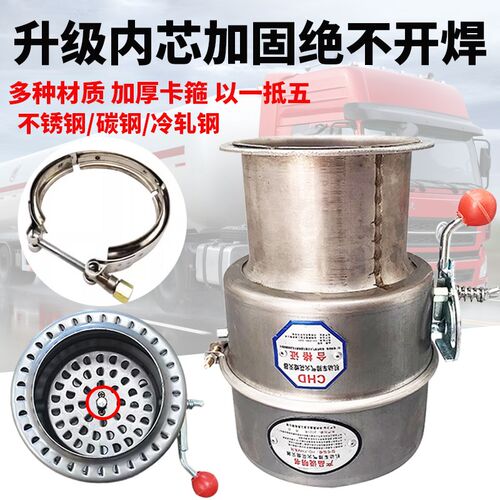 解放j6防火罩东风天龙j6排气管阻火器j6P不锈钢法兰盘式防火帽