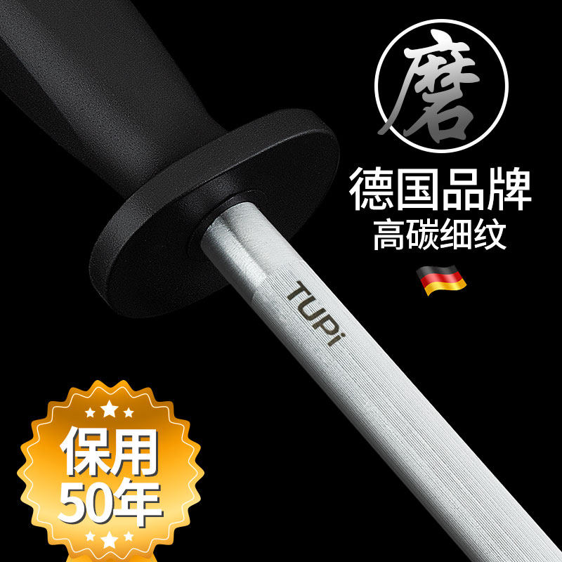 德国进口磨刀棒专业磨刀棍棒家用磨刀器高精度屠夫商用快速磨刀石