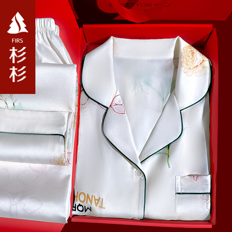 杉杉睡衣女款2025年新款冰丝睡衣