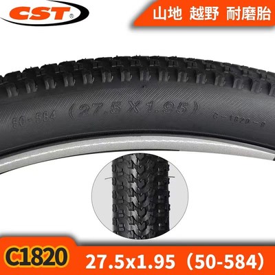 适用捷安特自行车轮胎内n外胎24/26/27.5/28/29寸加厚山地车胎耐