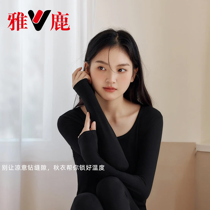 A01秋冬2025新款yaloo/雅鹿双面磨毛修身保暖男女士秋衣秋裤套装