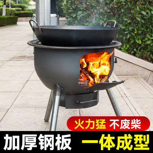柴火炉农村烧木柴家用户外便携式