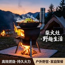 新款 柴火灶家用农村柴火炉烧木柴移动灶大锅台户外野营炉具子地锅
