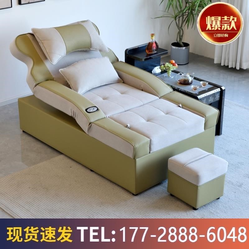 电动一体c按摩床浴场休息桑拿泡脚沐足躺椅洗脚足浴沙发足疗沙发