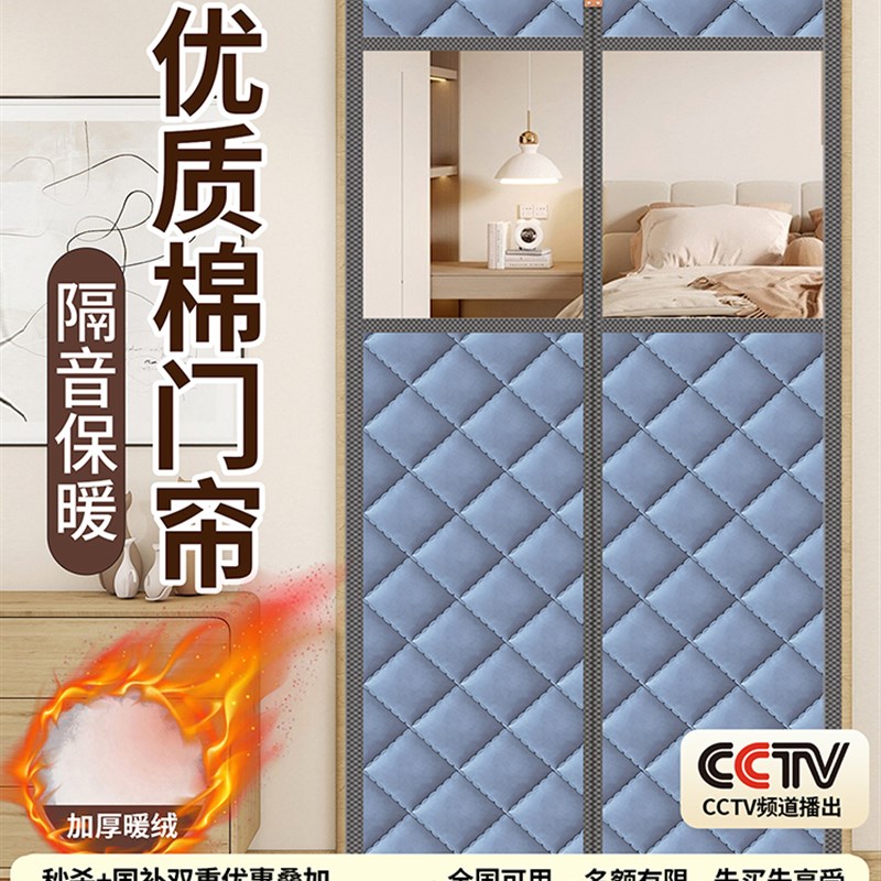 2025新款高档磁吸门帘冬加厚遮挡帘防冷气防挡风帘子冬隔断帘防寒