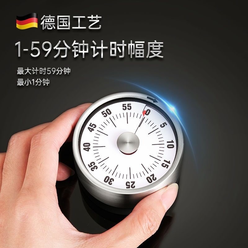 德系不锈钢厨房计时器机械倒计时烘焙闹钟定时器学生时间管理器