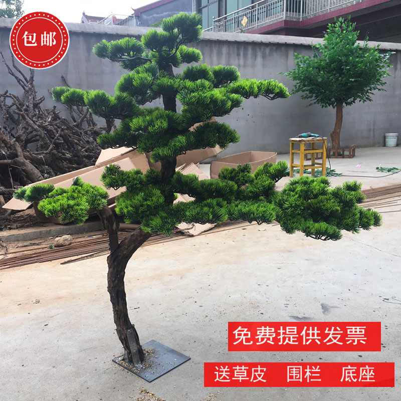 仿真松树迎客松罗汉松假松树商场酒店装饰造型美人松景观摆件定制