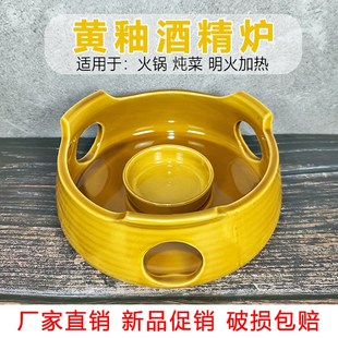 固体燃料块酒精炉子底座干锅锅具火锅酒精炉小火锅架家用酒精锅仔