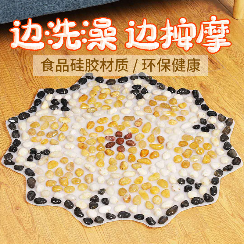 圆形浴室防滑垫淋浴房按摩垫鹅卵石洗澡地垫客厅卫生间沐浴硅胶垫