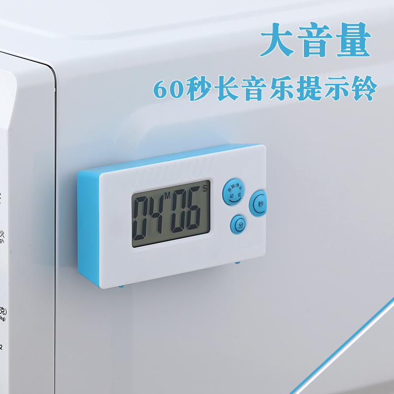 高分贝厨房专用计时器老人大字体电池提醒学生做饭长响铃定时闹钟